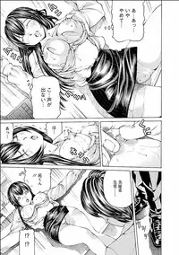 [Nohara Hiromi] Nugikake [Digital]