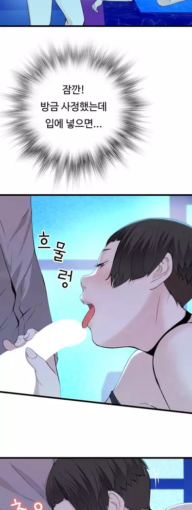 Tissue Thieves Ch.1-28