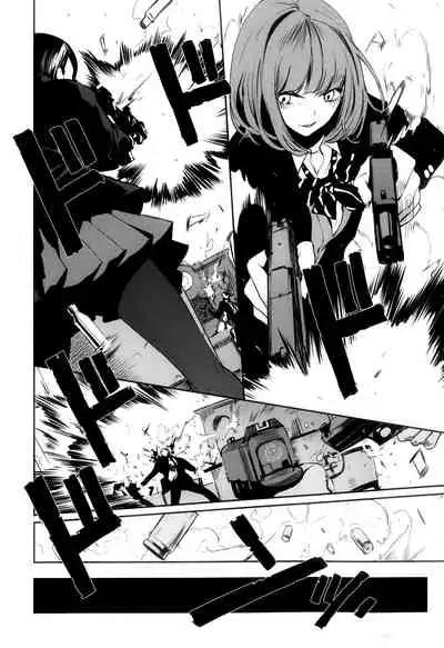 [OCEANS55 (Minagi KOH)] JOB KILLER 6[中国翻译]