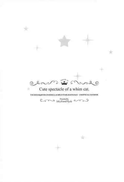 Cute spectacle of a whim cat.| 色气小猫的可爱自拍