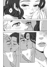 (The World 8) [carm (Yoshiuo Mikey)] Shinshinto Somaru (JoJo's Bizarre Adventure) [Chinese] [沒有漢化]