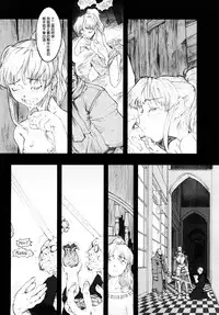 [A-10] Load of Trash Kanzenban Ch. 1-11 [Chinese] [沒有漢化]