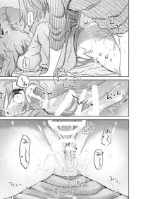 [we53] Shuumatsu no Yuzuki (VOICEROID)