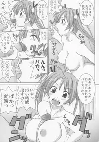 (C66) [GUST (Gust-san)] Chichi (Mahou Sensei Negima!)