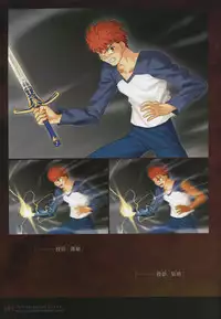 [Type-Moon] Fate/complete material I - Art material.