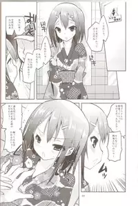 [Mahouse (Jakou Nezumi)] Baka to Hideyoshi to 6.5-Kan no Are (Baka to Test to Shoukanjuu)