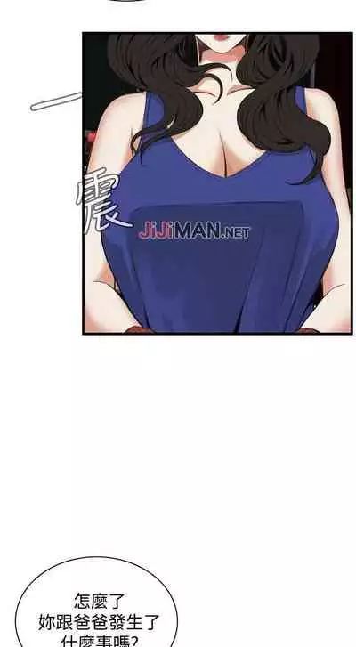 【周二连载】偷窥（作者：李乙 & 經文旗） 第1~125话