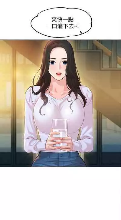 [週六] [husky team & 金老頭] [新作] 女神寫真 1-21 官方中文（連載中）