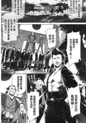 Me Tyaxtu Kusu Siyo | 翻天覆地的幹吧