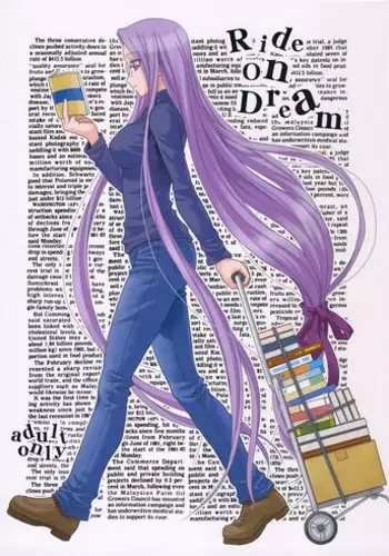 (Comic Characters! 02) [Junpuu Manpan-Dou (Hida Tatsuo)] Ride on Dream (Fate/stay night)