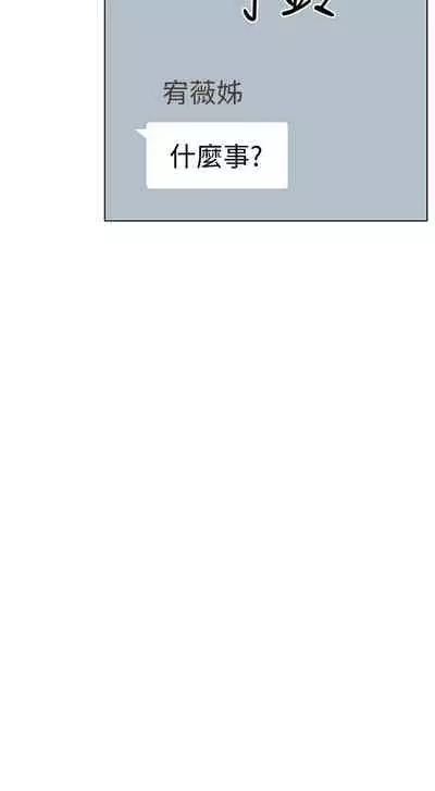 【周二连载】继母的朋友们（作者：Red-A&頸枕） 第1~42话