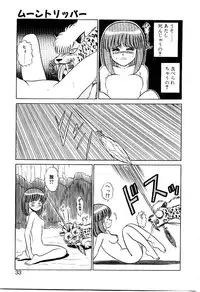 [Shinkuukan] Nandaka Complex