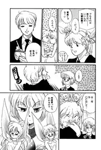 [Hotta Kei] Raspberry & Strawberry