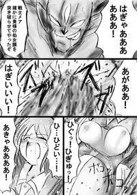 [Dende] Fushigi Sekai -Mystery World- Nonona 16 ~Ao no Kyuuseishu to Inma Shokubutsu Tsukai no Yashiki~