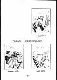 (一般画集) [TOPCAT] 書籍 [ぼうのうと 原画集 サークルぼうのうと] ZAP! THE MAGIC 原画集