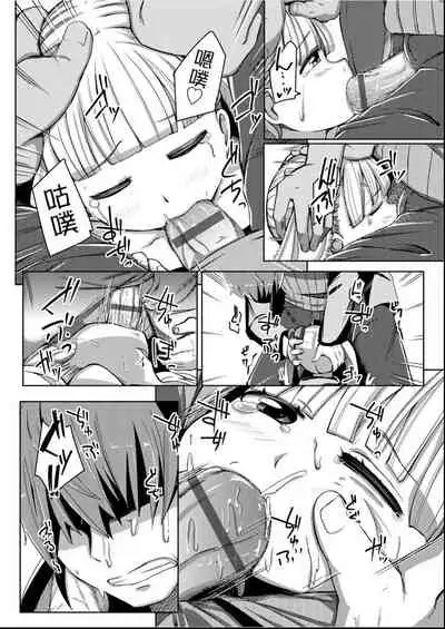 Kobetsu Ecchi Shidou Juku | 個別的性愛指導塾