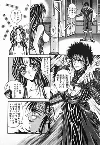 [Kotobuki Kazuki] NIGHT VISITOR