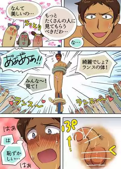 あぶないファンミーティング！