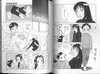 [Ogami Wolf] 00 Zero Zero