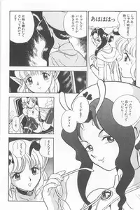 [Kondom] Fairie Clinic
