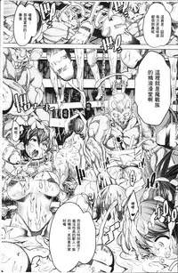 Bessatsu Comic Unreal Ningen Bokujou Hen