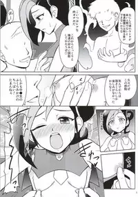 (C86) [Cyber Manga Doujou (Suzuki Metal)] ReiKan Chaos Xyz (Yu-Gi-Oh! Zexal)