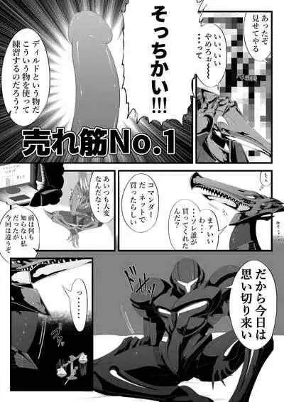 Ridley's Prey