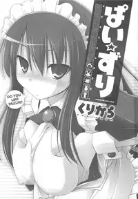 [Kurikara] Paizuri Ch. 1 - 6 [English] [RyuuNoTamashii]