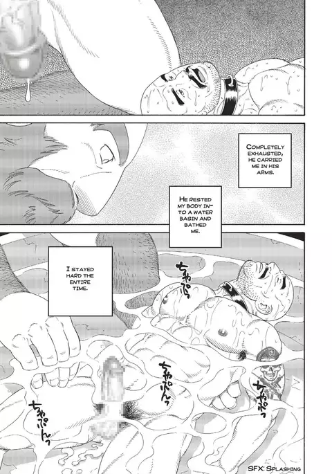 Planet Brobdingnag final chapter