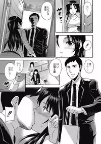 [Hira Taira] Kogara Mucchiri Nikuinjyoku [Digital]