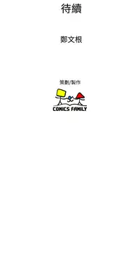 缝隙 Chinese Rsiky