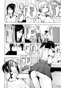 [Kisen] Seijo-tachi no Komoriuta - Heroines' Lullaby [Chinese] [兔司姬X一匙咖啡豆聯合漢化]