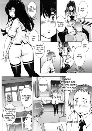 Haguringu | Love Maneuvering Ch. 1-4