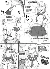 [Abubu] NPC Kan 1 | NPC姦 (Skyrim) [Chinese][Ongoing][鬼畜王汉化组]