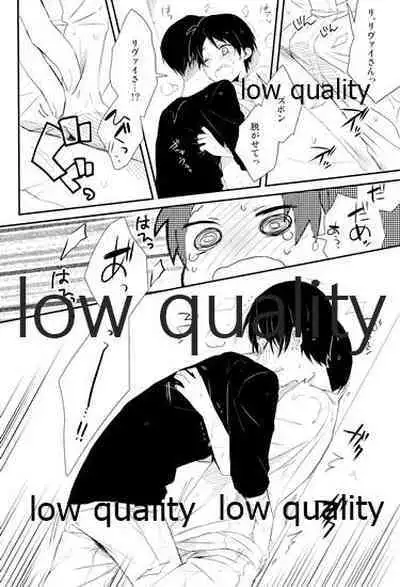 雨の日はいつもふたりで××!