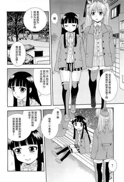 [しのざき嶺] 想要弄哭你 1-10话[千帝灯汉化]