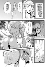 Action Pizazz DX 2017-11 [Digital]