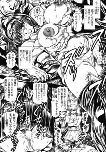 Nami SOS! 5 Girls - Before - Keiko 017-018