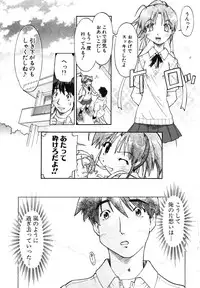 COMIC Potpourri Club 2004-02