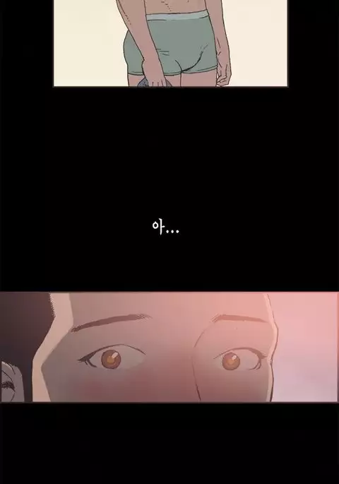 Cohabitation Ch.1-21