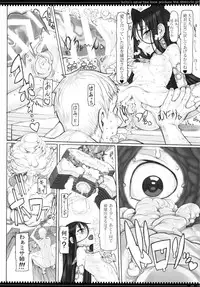 (C92) [Zettai Shoujo (RAITA)] Mahou Shoujo 17.0 (Zettai Junpaku Mahou Shoujo)