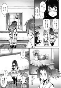 [Sengoku-kun] Huggling