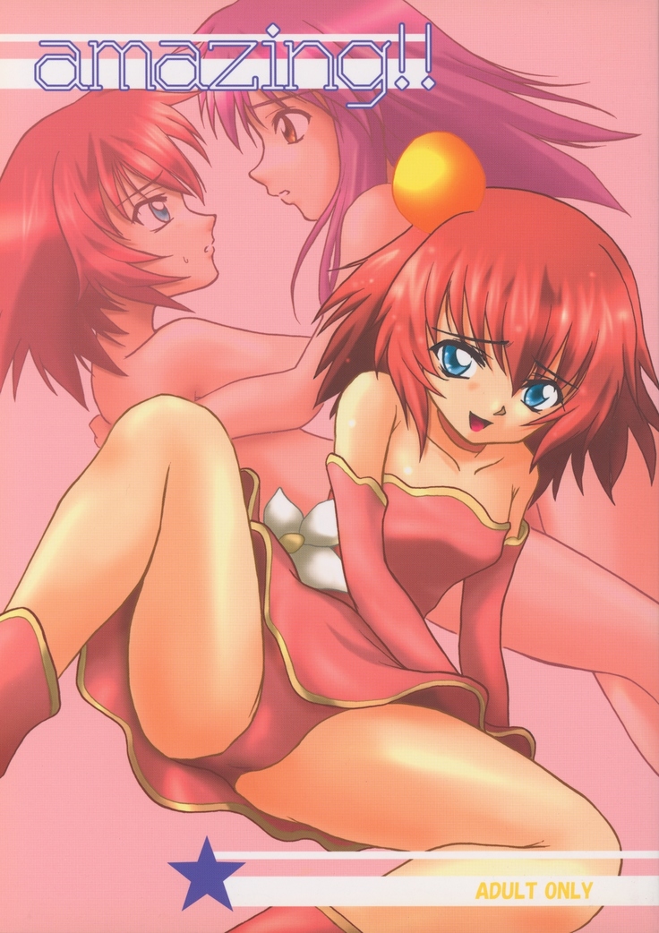 Kaleido Star Hentai