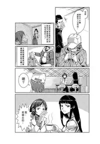 [Tamon] Dokidoki Time Paradise 1-4 [Chinese] [Den個人漢化]