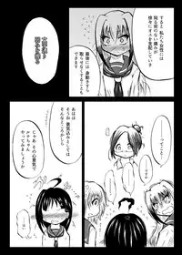 [Mutsu] 玉責め教本（ふたなり） ①~⑥