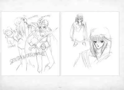 ALICESOFT ORION SCRIBBLES with CROQUIS ULTIMATE EDITION VOL.1 織音計画特別版 ラフ画集