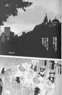 [Uchoten] SpitFire Classic