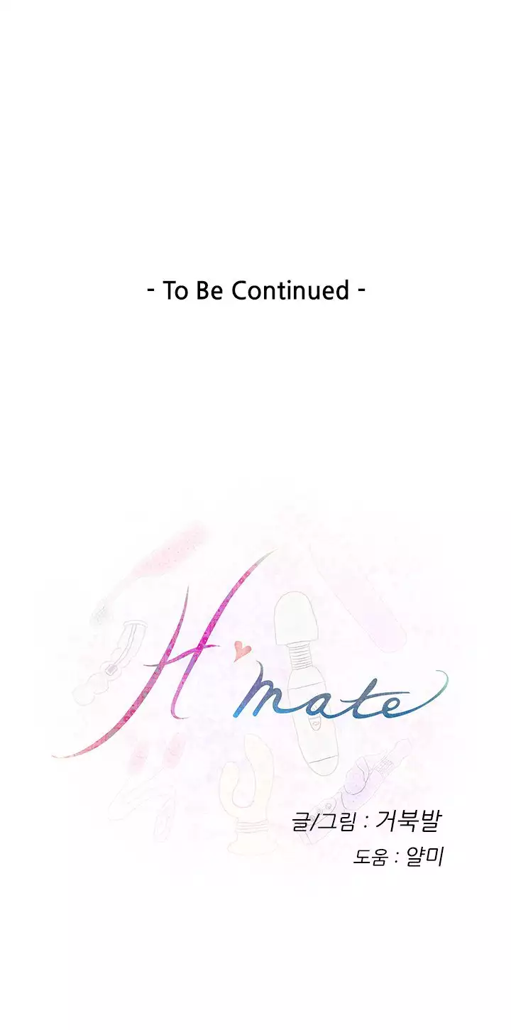 H-Mate - Chapters 1-30
