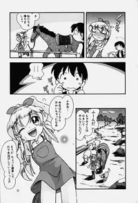 Hin-nyu v18 - Hin-nyu Nyuukon