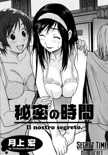 [Tsukigami Hiroshi] Himitsu no Jikan - Il nostro segreto. | Secret Time - Our Secret (Futanarikko High!) [English]